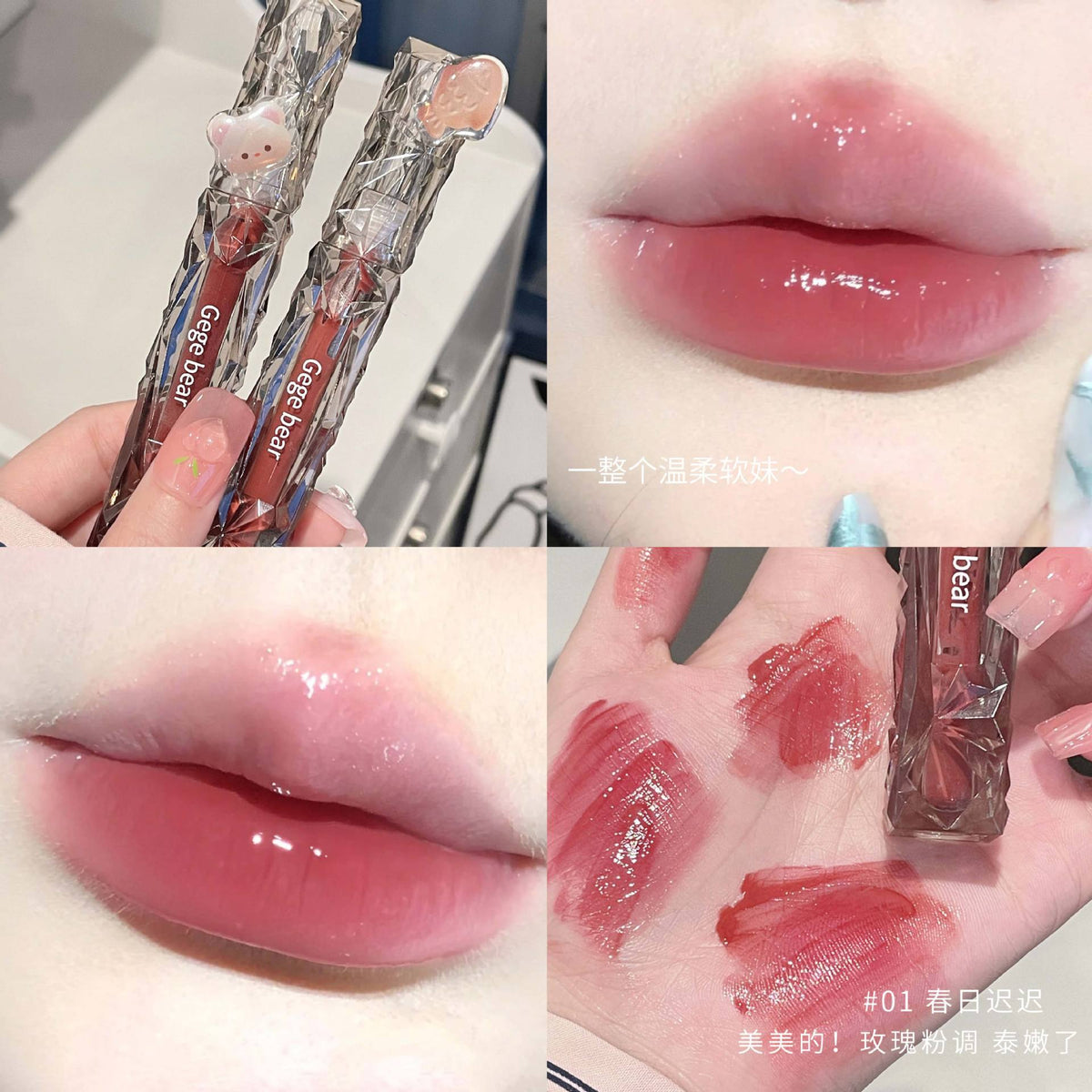 Gege Bear Elmas Aynalı Lip Gloss - Nem ve Parlaklık