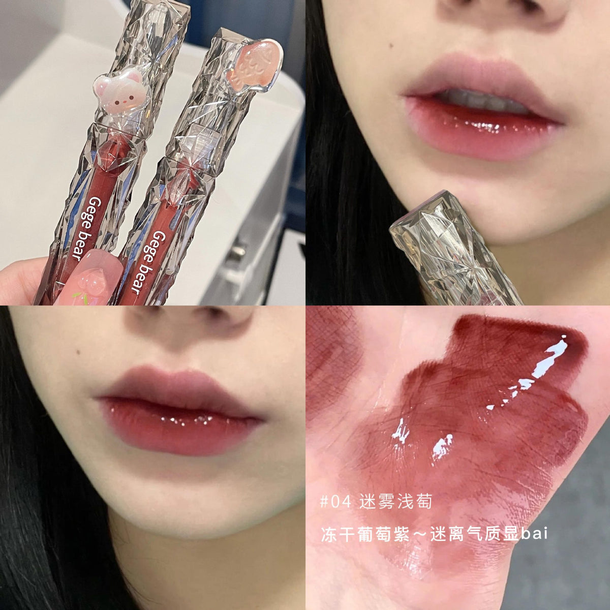 Gege Bear Elmas Aynalı Lip Gloss - Nem ve Parlaklık
