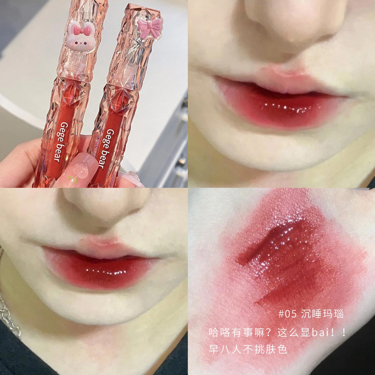 Gege Bear Elmas Aynalı Lip Gloss - Nem ve Parlaklık