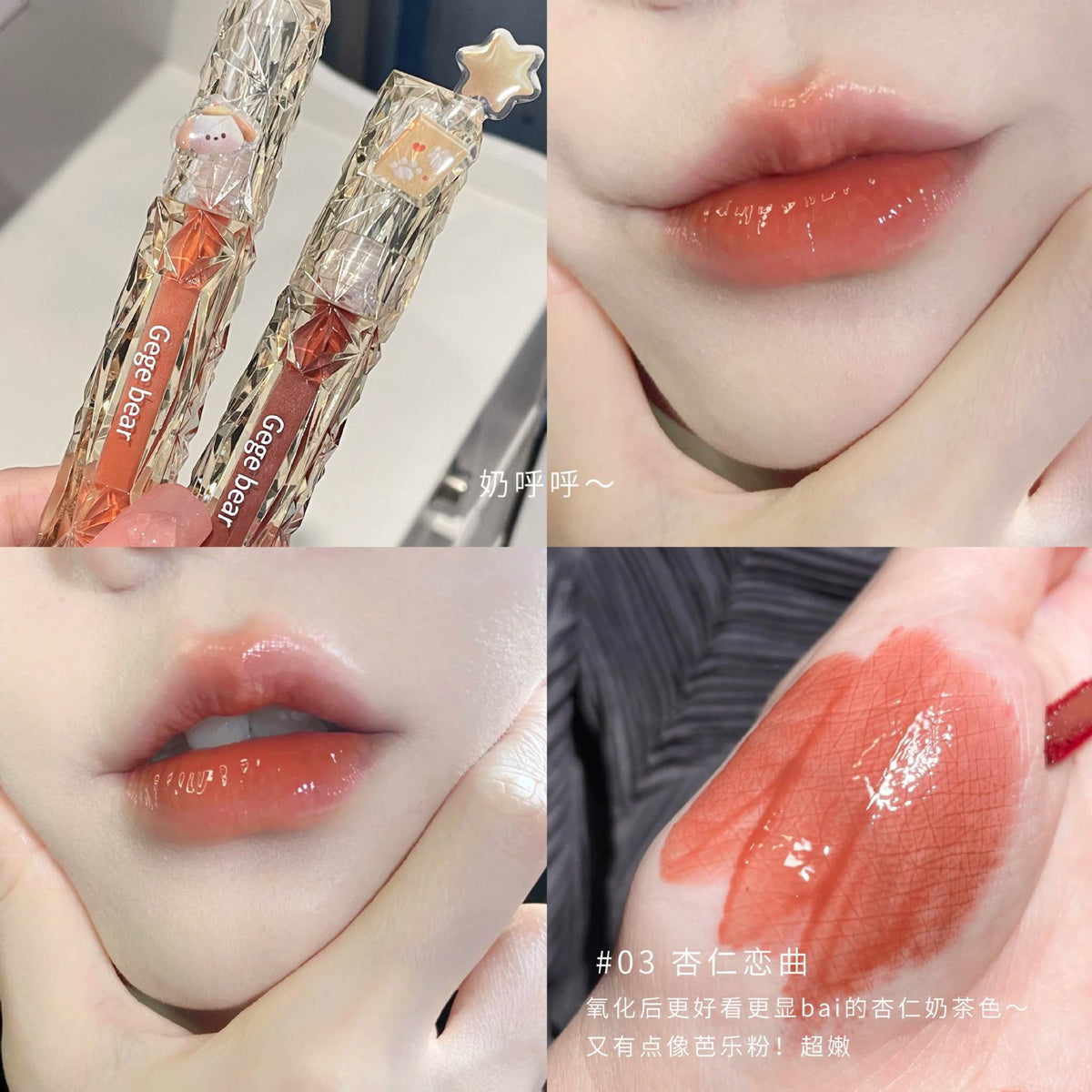 Gege Bear Elmas Aynalı Lip Gloss - Nem ve Parlaklık